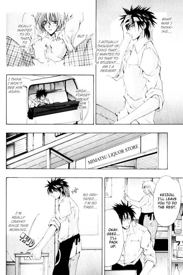 Love Trial Chapter 3 page 14 - Chapter 3 : I Love You More Than I Can Imagine!!
