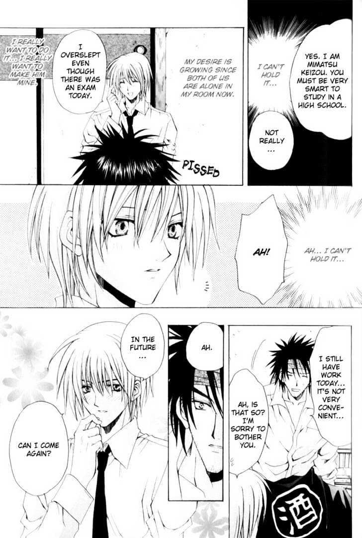 Love Trial Chapter 3 page 17 - Chapter 3 : I Love You More Than I Can Imagine!!