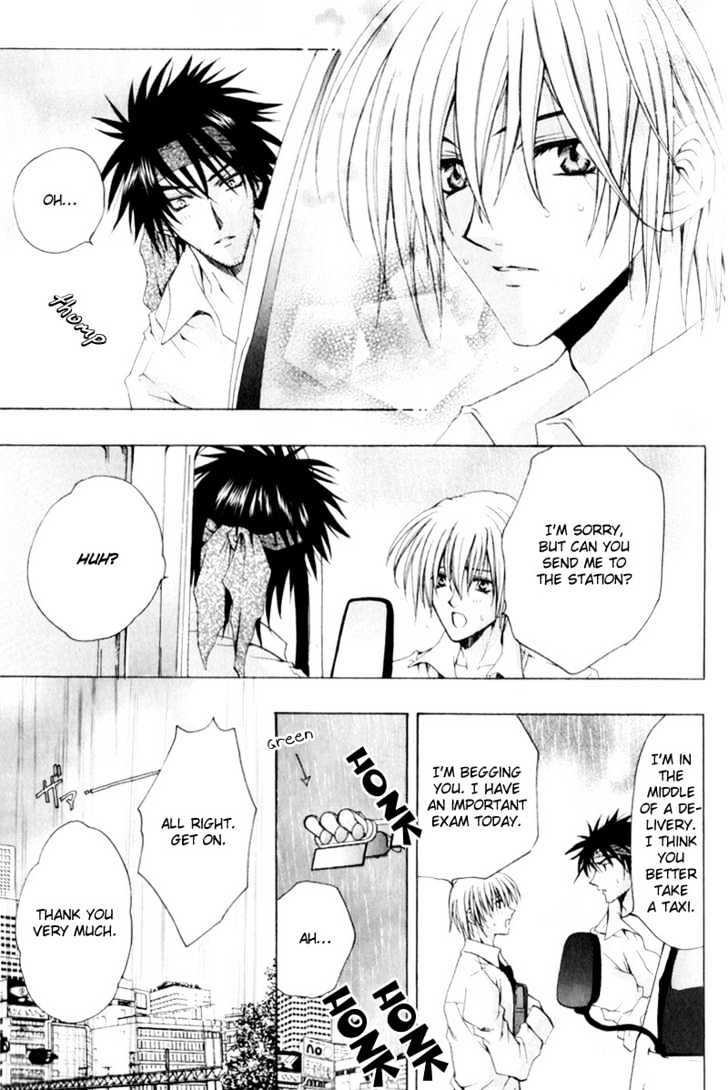Love Trial Chapter 3 page 7 - Chapter 3 : I Love You More Than I Can Imagine!!