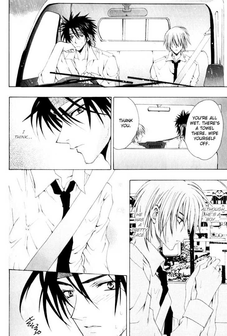Love Trial Chapter 3 page 8 - Chapter 3 : I Love You More Than I Can Imagine!!