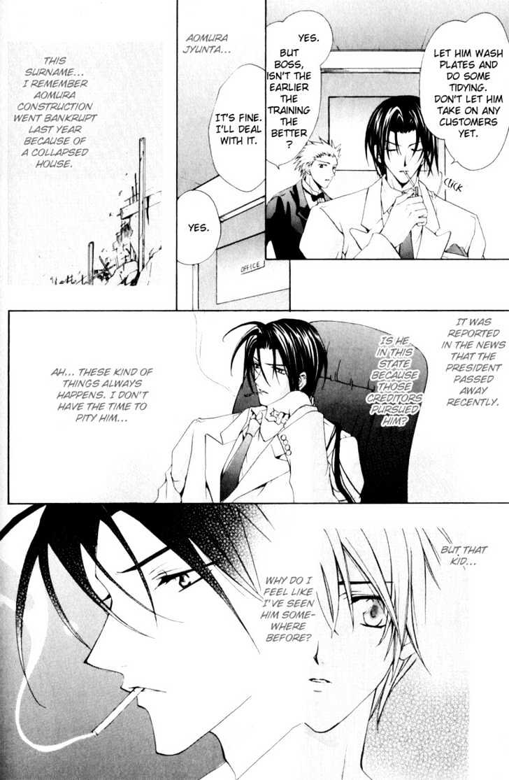 Love Trial Chapter 4 page 10 - Chapter 4 : The One Who Loves You Deeply