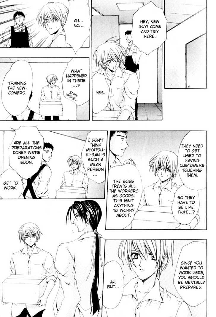 Love Trial Chapter 4 page 11 - Chapter 4 : The One Who Loves You Deeply