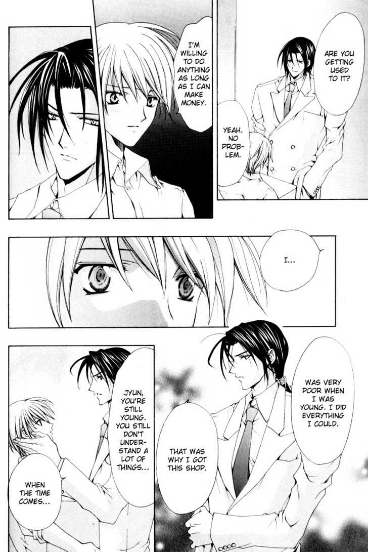 Love Trial Chapter 4 page 12 - Chapter 4 : The One Who Loves You Deeply