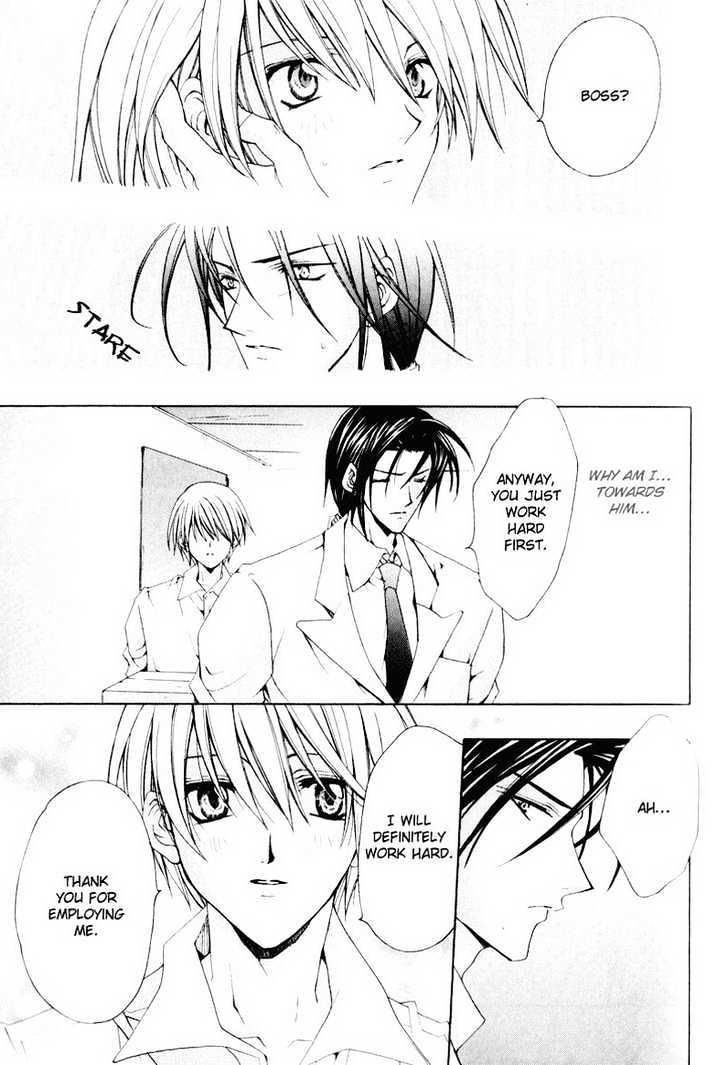Love Trial Chapter 4 page 13 - Chapter 4 : The One Who Loves You Deeply