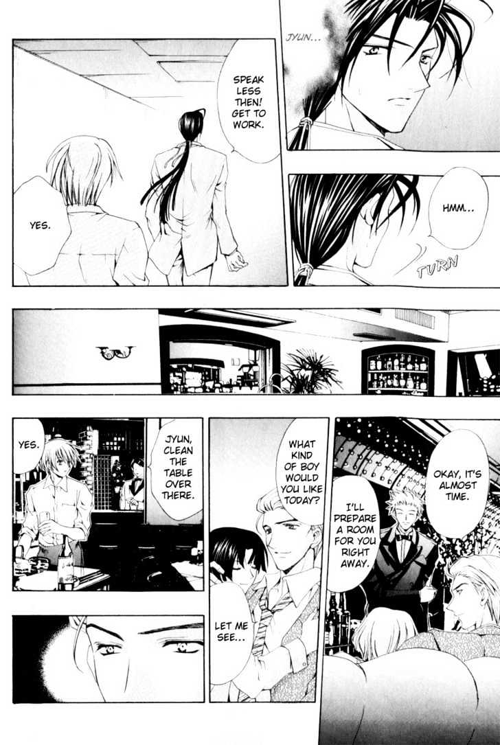 Love Trial Chapter 4 page 14 - Chapter 4 : The One Who Loves You Deeply