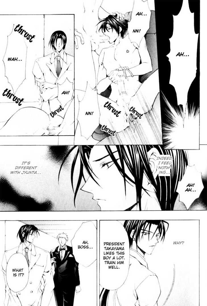 Love Trial Chapter 4 page 17 - Chapter 4 : The One Who Loves You Deeply