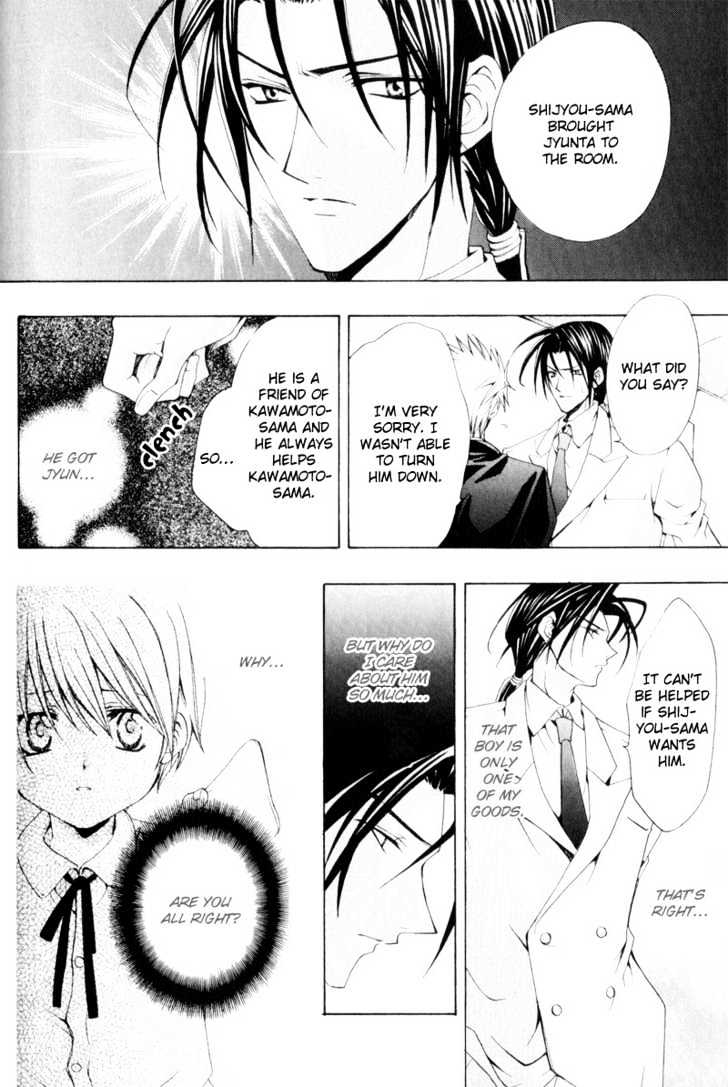Love Trial Chapter 4 page 18 - Chapter 4 : The One Who Loves You Deeply