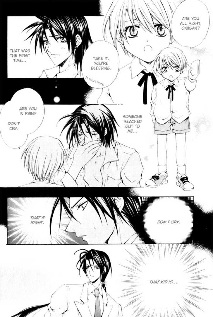 Love Trial Chapter 4 page 20 - Chapter 4 : The One Who Loves You Deeply