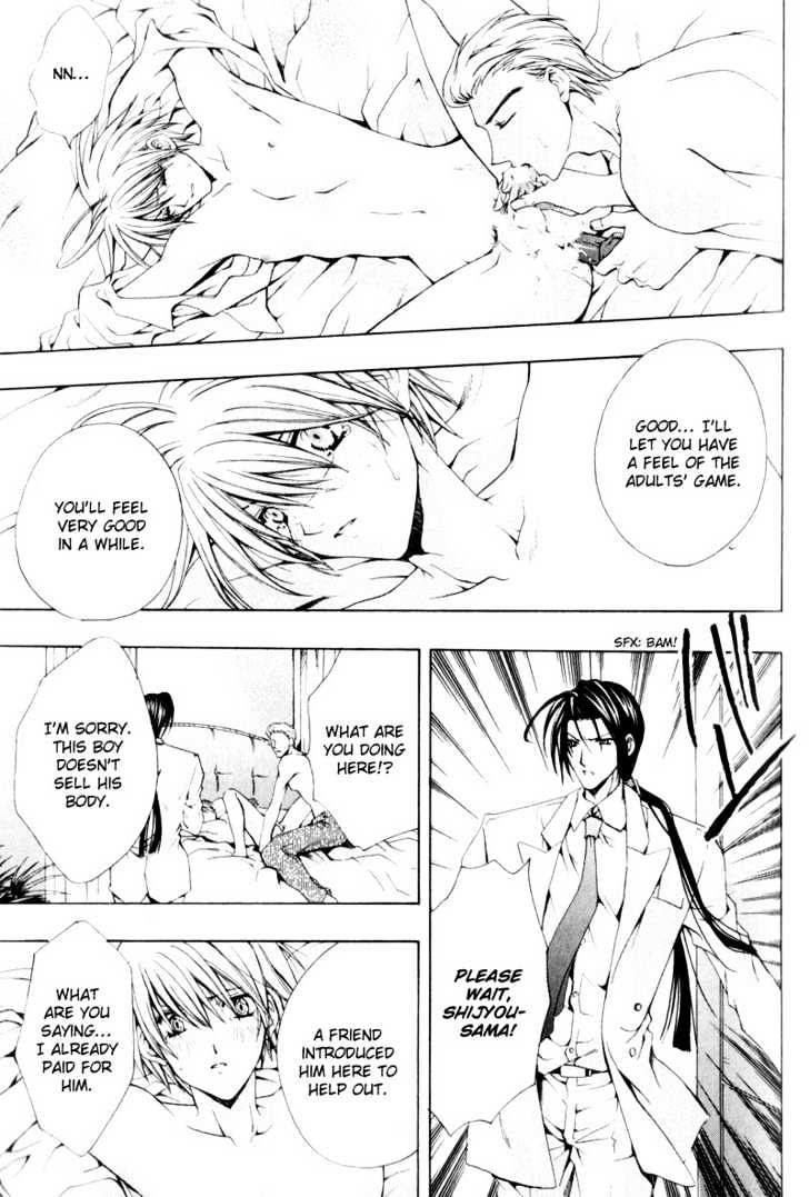 Love Trial Chapter 4 page 21 - Chapter 4 : The One Who Loves You Deeply