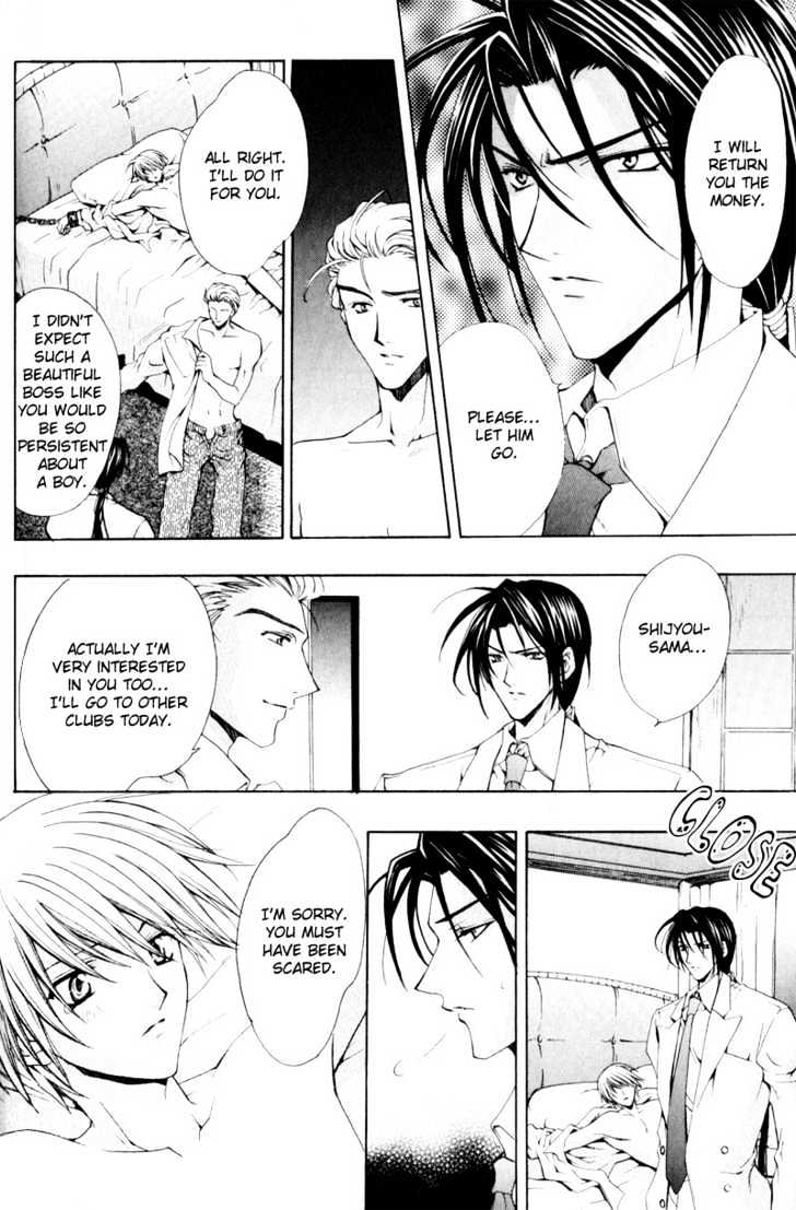 Love Trial Chapter 4 page 22 - Chapter 4 : The One Who Loves You Deeply