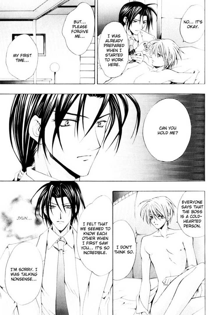 Love Trial Chapter 4 page 23 - Chapter 4 : The One Who Loves You Deeply
