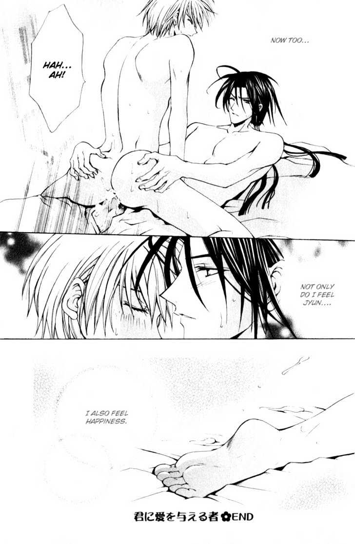 Love Trial Chapter 4 page 31 - Chapter 4 : The One Who Loves You Deeply