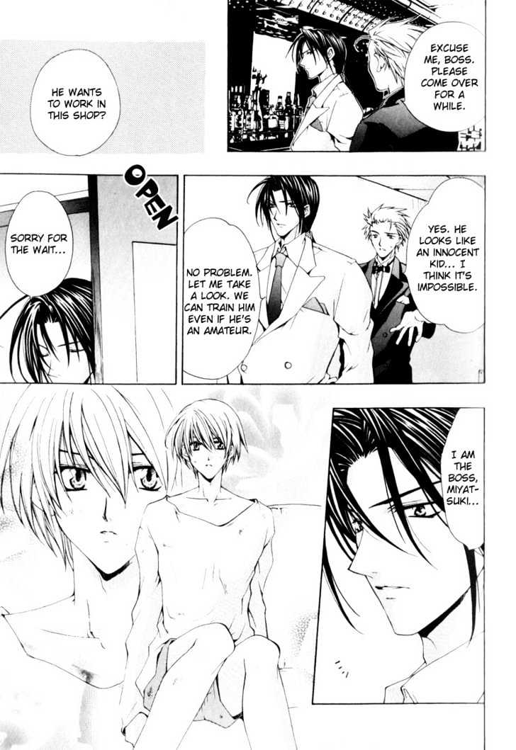 Love Trial Chapter 4 page 7 - Chapter 4 : The One Who Loves You Deeply