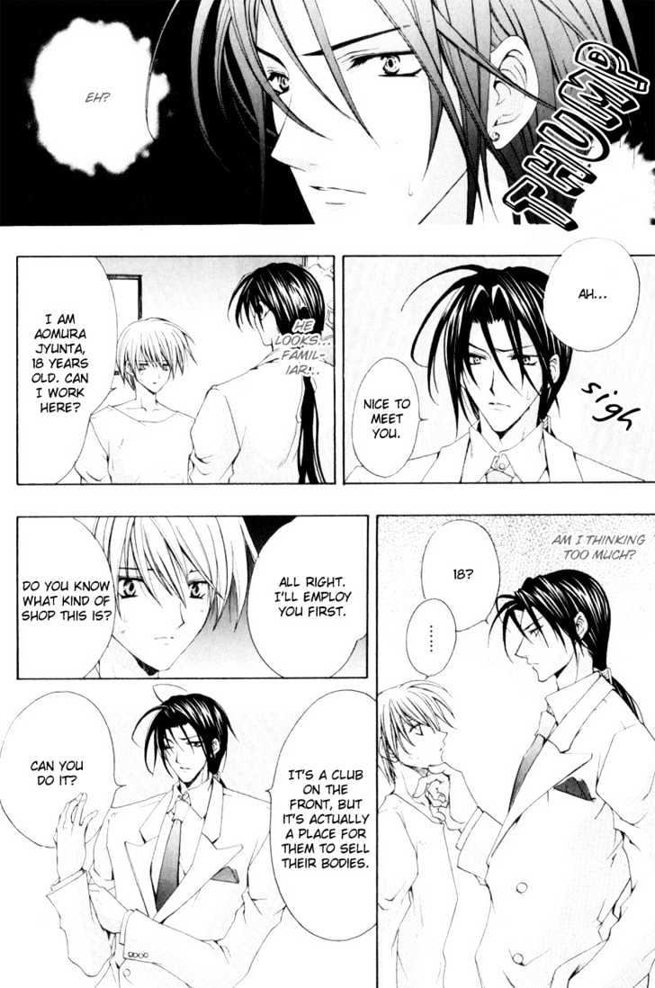 Love Trial Chapter 4 page 8 - Chapter 4 : The One Who Loves You Deeply