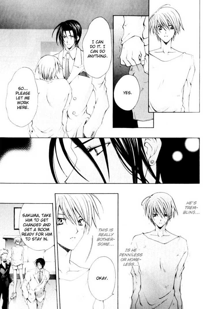 Love Trial Chapter 4 page 9 - Chapter 4 : The One Who Loves You Deeply