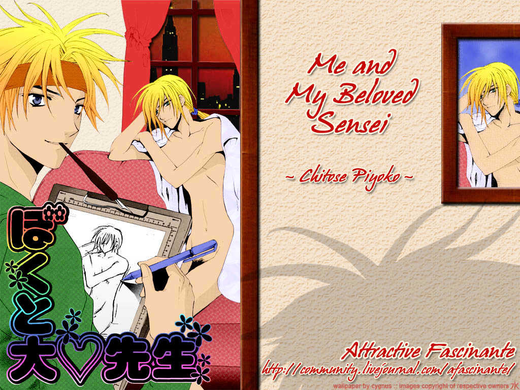 Love Trial Chapter 5 page 1 - Chapter 5 : Me and My Beloved Sensei
