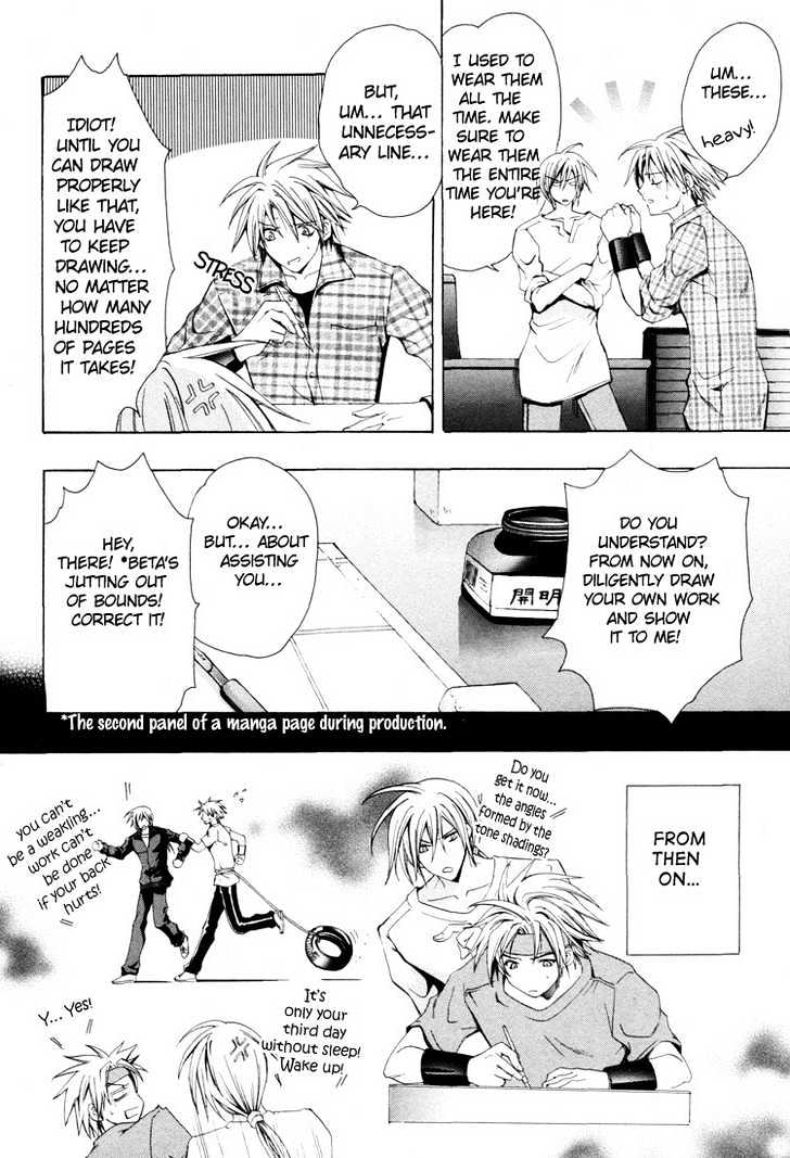 Love Trial Chapter 5 page 11 - Chapter 5 : Me and My Beloved Sensei