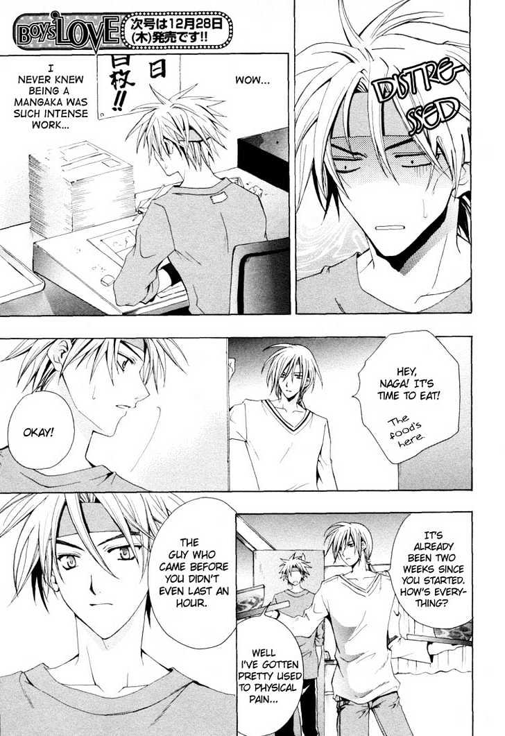 Love Trial Chapter 5 page 12 - Chapter 5 : Me and My Beloved Sensei