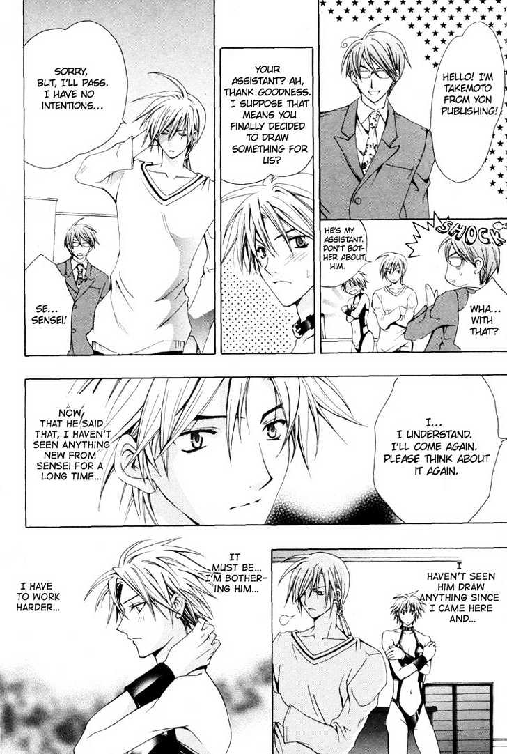 Love Trial Chapter 5 page 17 - Chapter 5 : Me and My Beloved Sensei