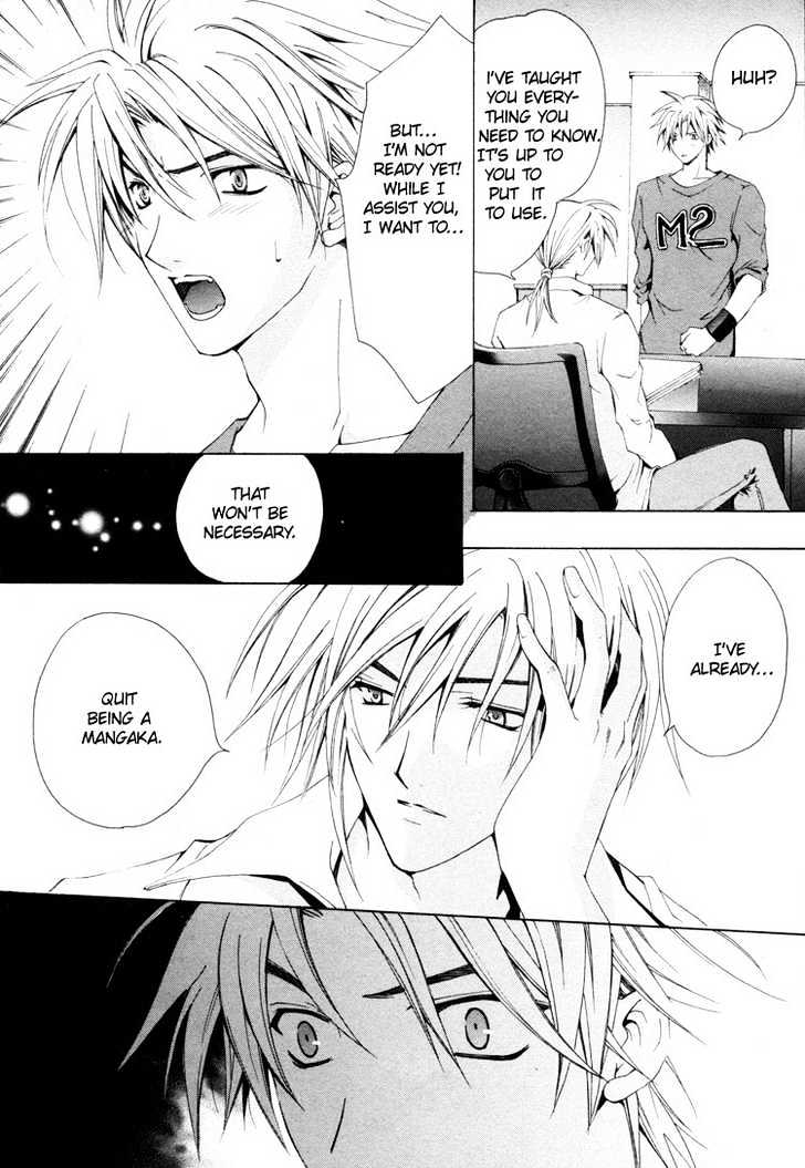 Love Trial Chapter 5 page 19 - Chapter 5 : Me and My Beloved Sensei