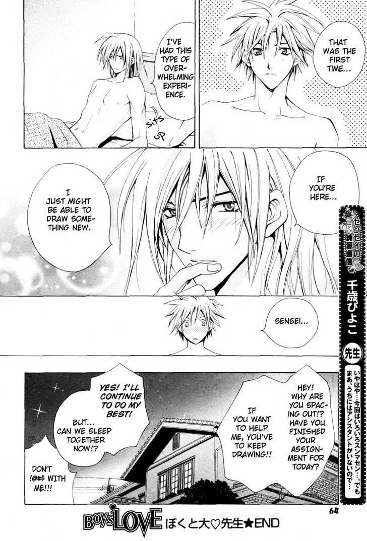 Love Trial Chapter 5 page 29 - Chapter 5 : Me and My Beloved Sensei