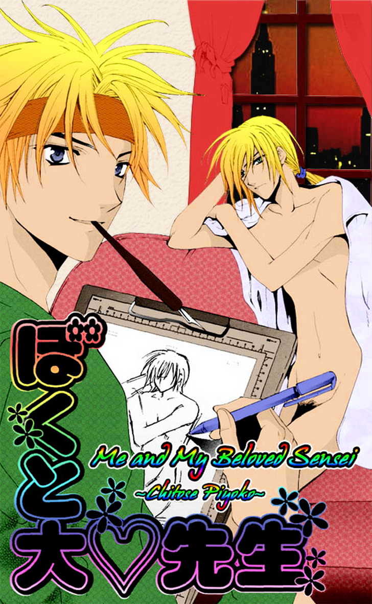 Love Trial Chapter 5 page 6 - Chapter 5 : Me and My Beloved Sensei