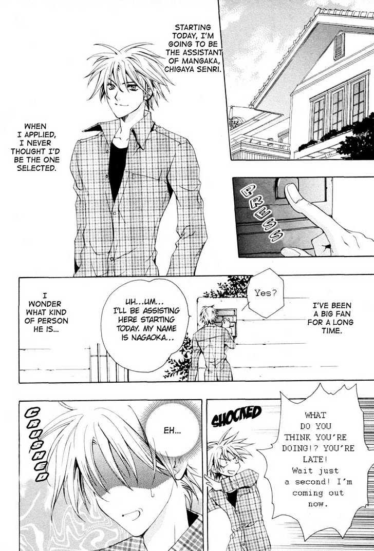 Love Trial Chapter 5 page 7 - Chapter 5 : Me and My Beloved Sensei