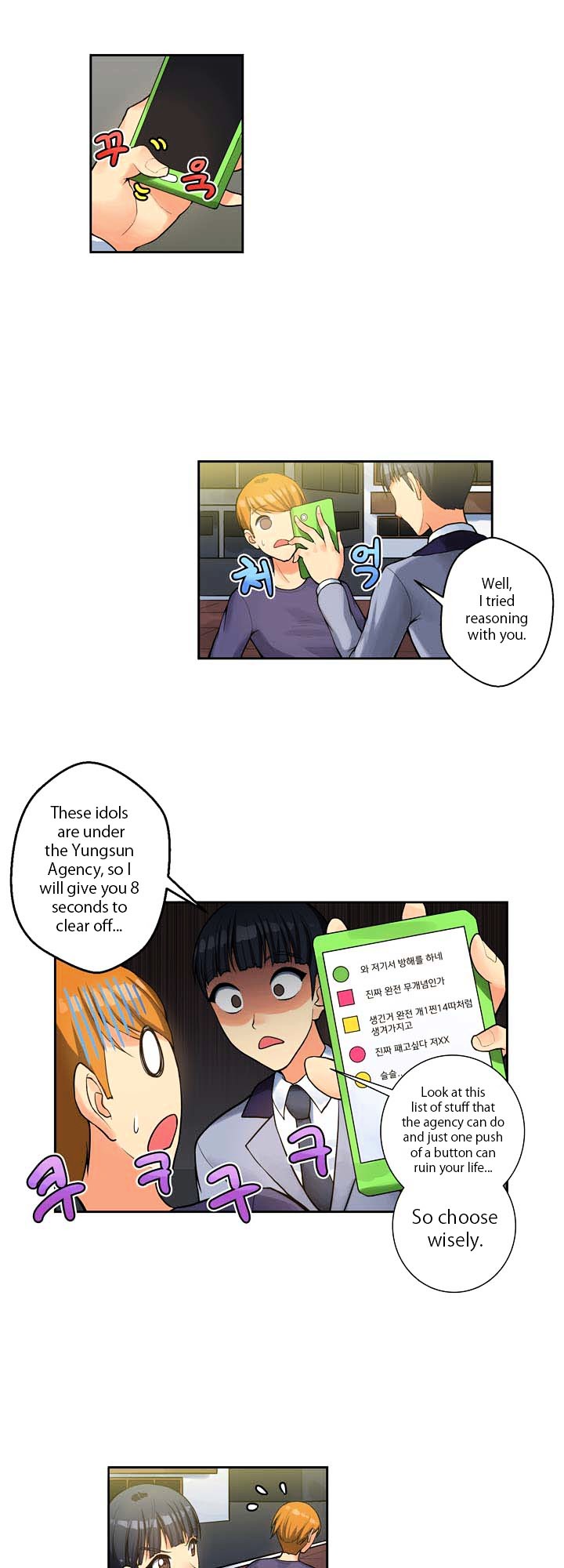 Love Triangle Within Our House Chapter 0 page 20 - Chapter 0 : Chapter 1