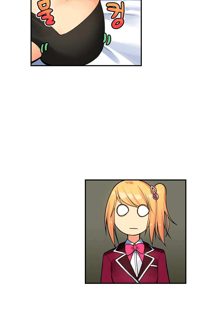 Love Triangle Within Our House Chapter 0 page 23 - Chapter 0 : Chapter 1