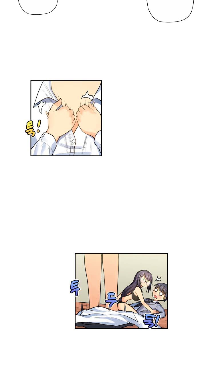 Love Triangle Within Our House Chapter 0 page 27 - Chapter 0 : Chapter 1