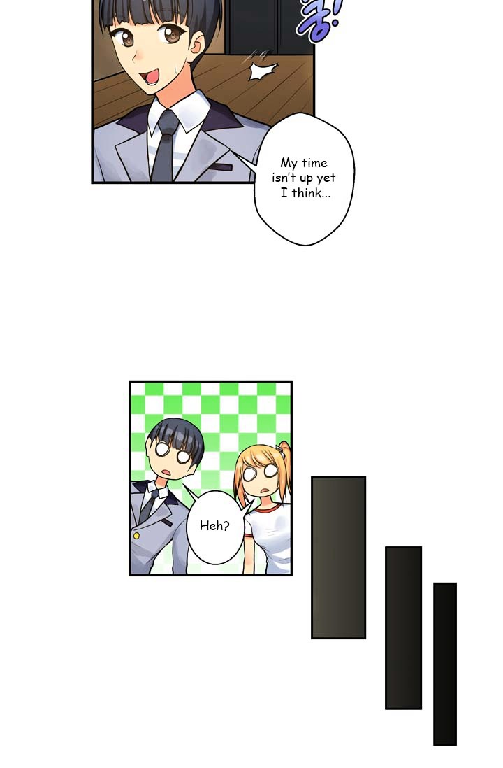 Love Triangle Within Our House Chapter 2 page 13 - Chapter 2