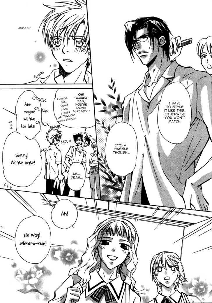 Love Trivia Chapter 1 page 15 - Chapter 1