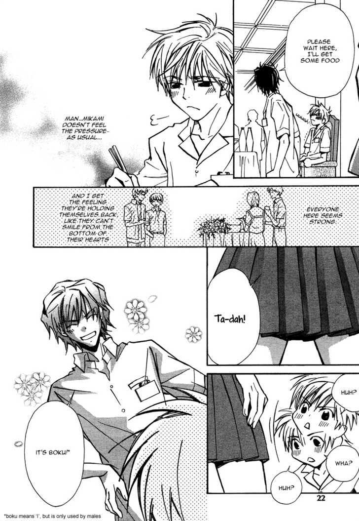 Love Trivia Chapter 1 page 24 - Chapter 1