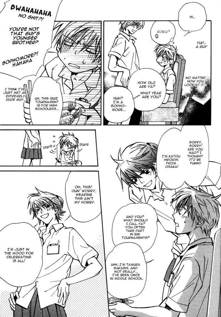 Love Trivia Chapter 1 page 25 - Chapter 1