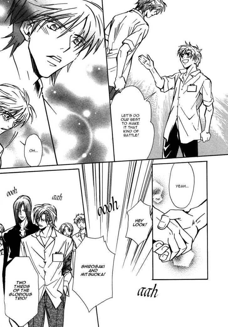 Love Trivia Chapter 1 page 27 - Chapter 1