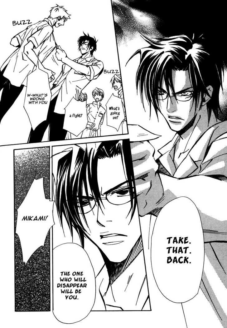 Love Trivia Chapter 1 page 30 - Chapter 1