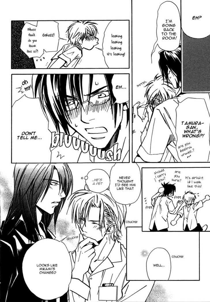 Love Trivia Chapter 1 page 32 - Chapter 1