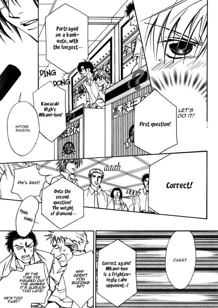 Love Trivia Chapter 1 page 35 - Chapter 1