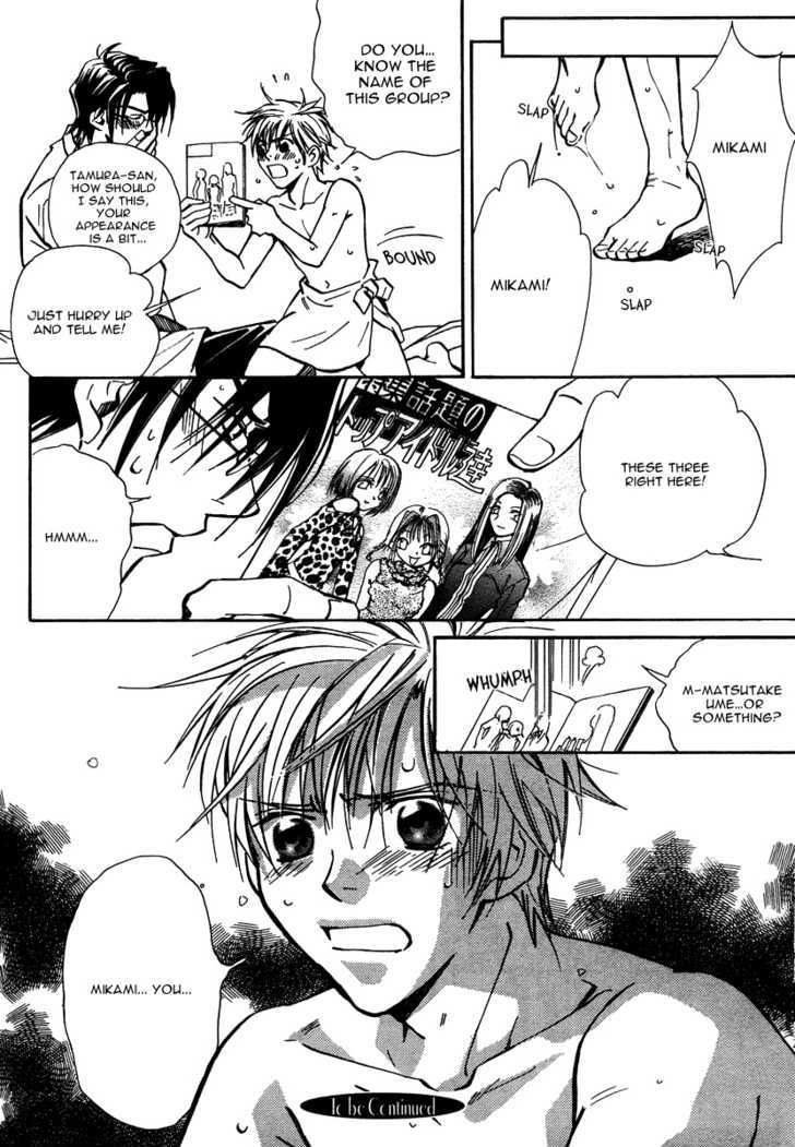 Love Trivia Chapter 1 page 38 - Chapter 1