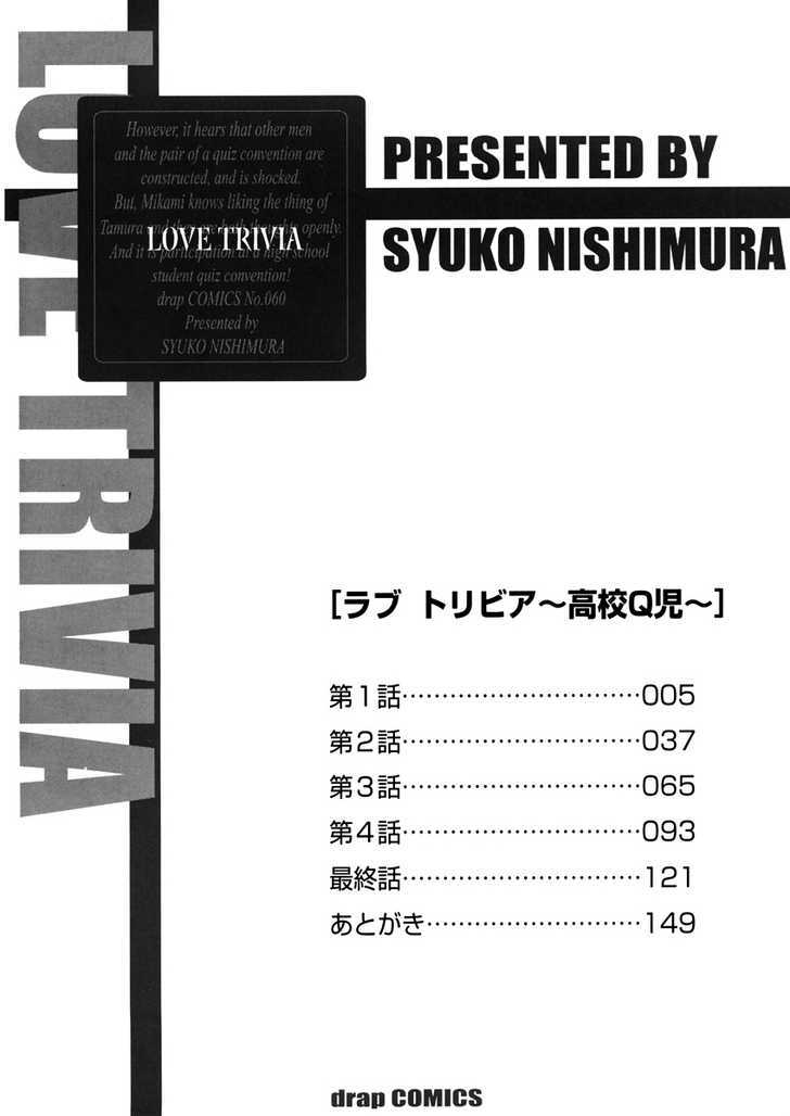 Love Trivia Chapter 1 page 6 - Chapter 1