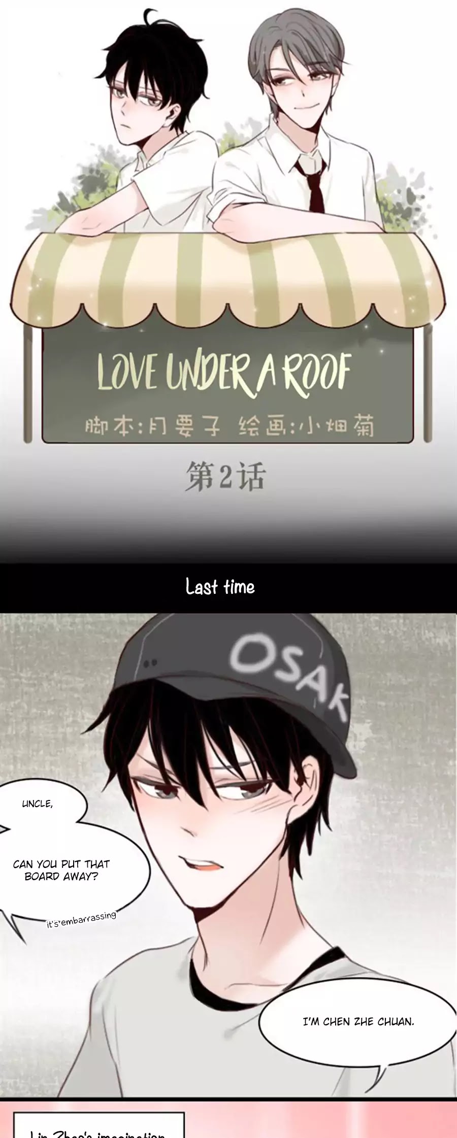 Love Under a Roof Chapter 2 page 2 - Chapter 2