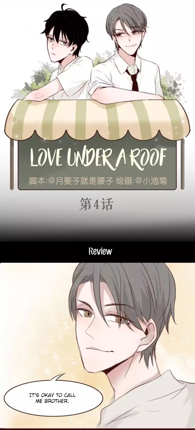 Love Under a Roof Chapter 4 page 2 - Chapter 4