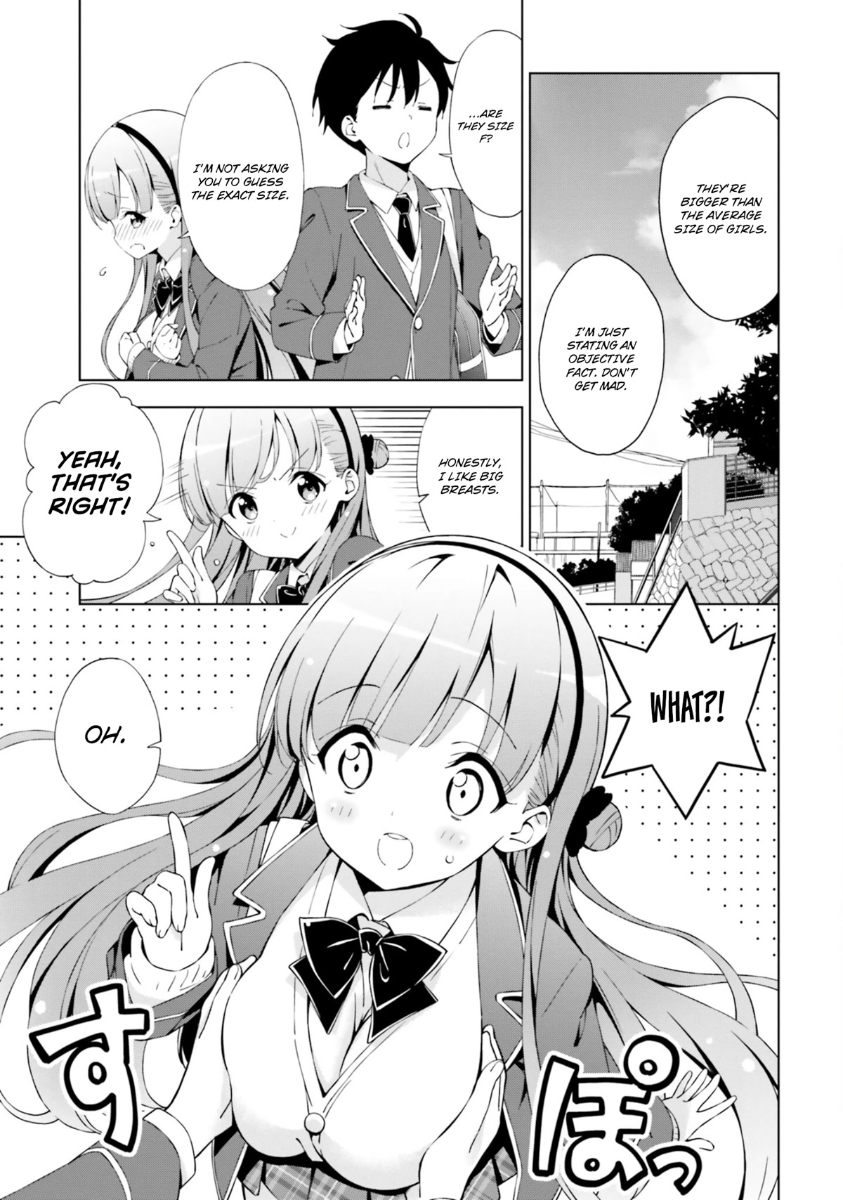 Love Until Morning! ~Won't Your Childhood Friend Get You Excited?~ Chapter 1 page 8 - Chapter 1: Forbidden to fall into childhood routine!