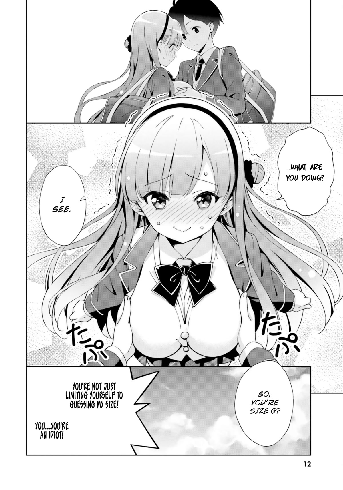 Love Until Morning! ~Won't Your Childhood Friend Get You Excited?~ Chapter 1 page 9 - Chapter 1: Forbidden to fall into childhood routine!