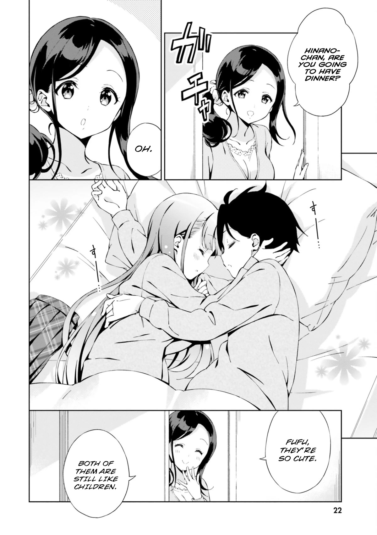 Love Until Morning! ~Won't Your Childhood Friend Get You Excited?~ Chapter 2 page 11 - Chapter 2: A Misunderstanding Between Two Conscious Individuals.