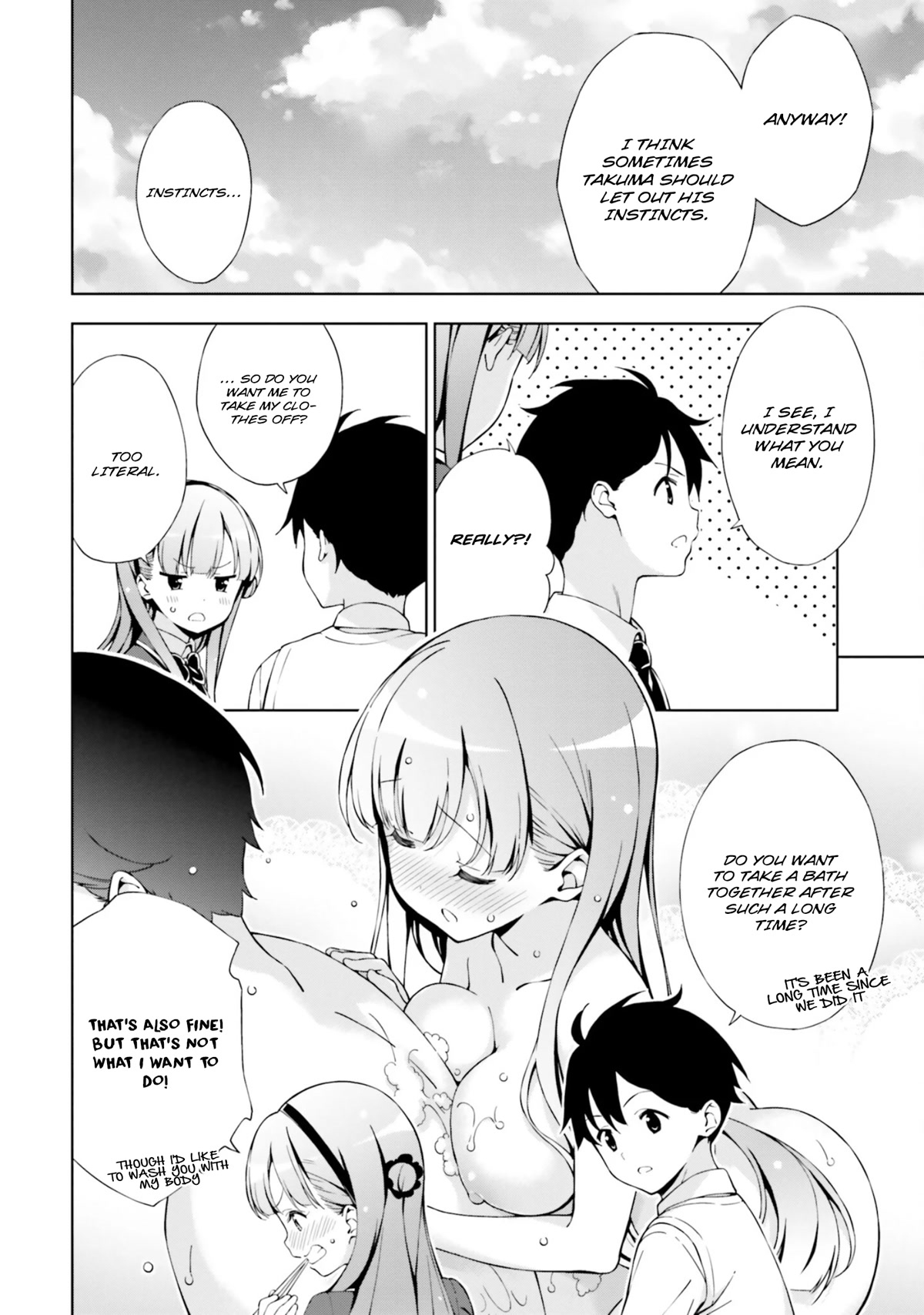 Love Until Morning! ~Won't Your Childhood Friend Get You Excited?~ Chapter 2 page 5 - Chapter 2: A Misunderstanding Between Two Conscious Individuals.