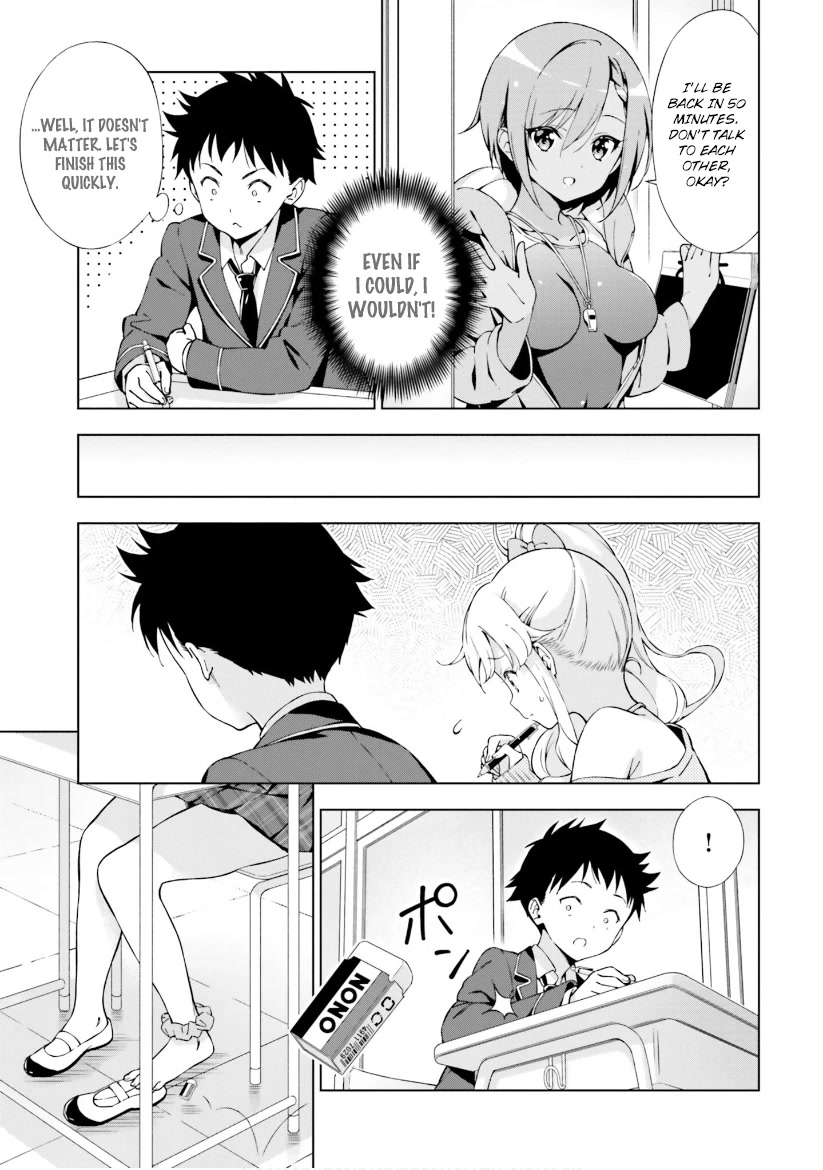 Love Until Morning! ~Won't Your Childhood Friend Get You Excited?~ Chapter 5 page 5 - Chapter 5: Is My Childhood Friend a Tsundere?