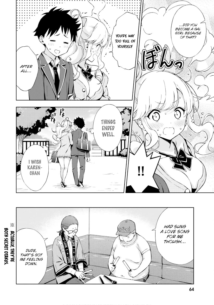 Love Until Morning! ~Won't Your Childhood Friend Get You Excited?~ Chapter 6 page 10 - Chapter 6: The Moment You Just Gotta Do It