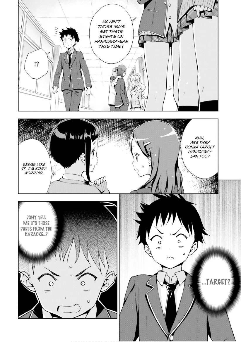 Love Until Morning! ~Won't Your Childhood Friend Get You Excited?~ Chapter 6 page 4 - Chapter 6: The Moment You Just Gotta Do It
