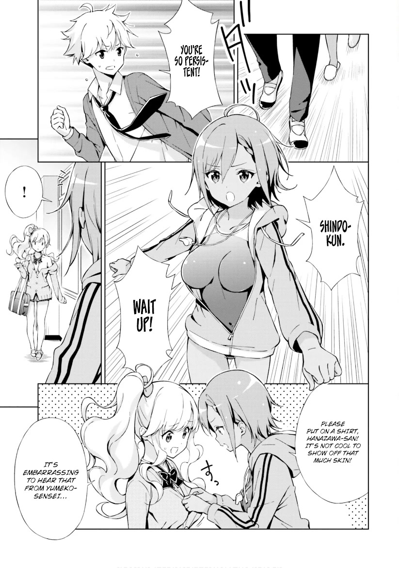 Love Until Morning! ~Won't Your Childhood Friend Get You Excited?~ Chapter 7 page 3 - Chapter 7: A forbidden relationship with my childhood friend?